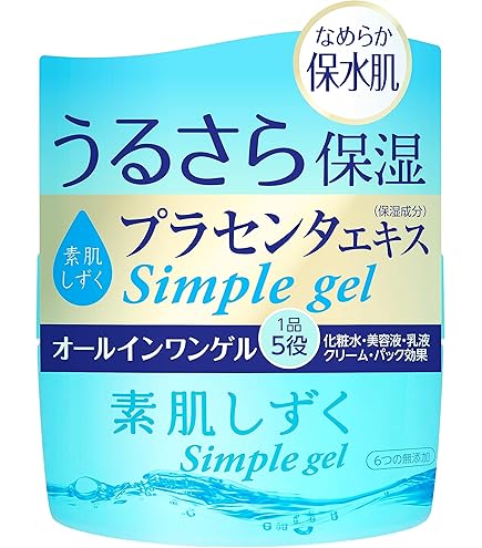 Amazon.co.jp: 素肌しずく ゲルSa 200g×2個セット【アサヒグループ食品
