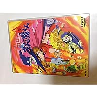 Amazon.co.jp: ドロロンえん魔くん Vol.1 [DVD] : 野沢雅子, 永井豪: DVD