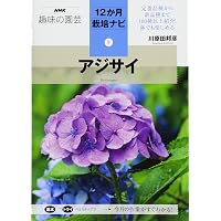 テイツ/ザイガー 植物生理学・発生学 原著第6版 (KS生命科学専門書