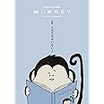 MONKEY vol.11 ともだちがいない!