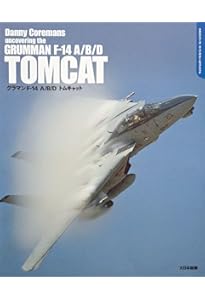 F-14 トムキャット (世界の名機シリーズSE スペシャル エディション
