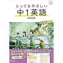 【中古】 やさしい英会話決まり文句選集 中古】 やさしい英会話決まり文句選集 2025年最新】Yahoo