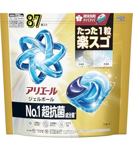 アリエール ジェルボール プロ 部屋干し 31個入64個入92個入等 計556個 Amazon.co.jp: アリエール 洗濯洗剤 ジェルボール PRO 部屋干し