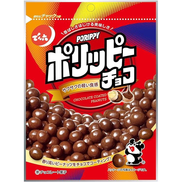 Amazon.co.jp: でん六 ポリッピーチョコ 70g×12袋 : 食品・飲料・お酒