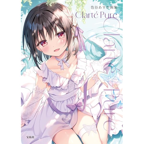 Amazon.co.jp: MUNI Parfait むにぱるふぇ むにんしき作品集 eBook