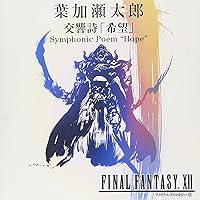 ファイナルファンタジーXll オリジナルサウンドトラックカード ファイナルファンタジーXll オリジナルサウンドトラックカード