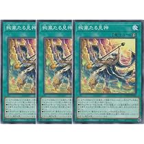Amazon.co.jp: 遊戯王カード 禁じられた聖冠(スーパーレア) バースト