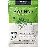 モリンガ サプリ 有機JAS 認証 250mg×240粒 錠剤 60g 無添加 100% オーガニック サプリメント モリンガサプリ パウダー 茶 スーパーフード moringa supplement