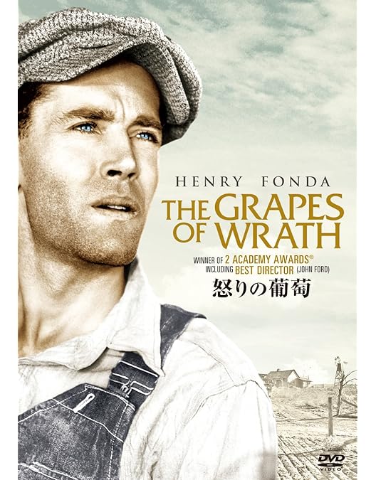 Amazon.co.jp: 荒野の決闘 [DVD] : ヘンリー・フォンダ, ビクター