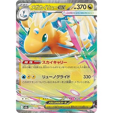 Amazon.co.jp 最新リリース: コレクションカード の新着ランキングです。