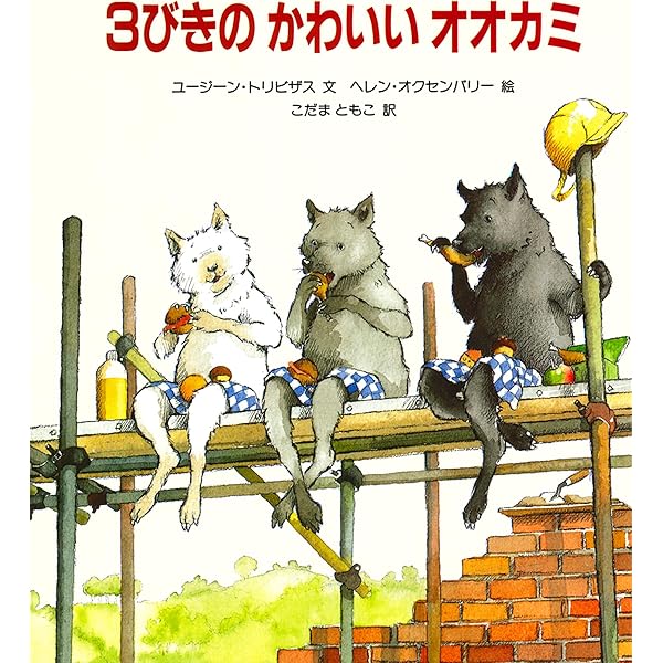 Amazon.co.jp: カミナリこぞうがふってきた (絵本のおもちゃばこ