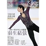 世界フィギュアスケート選手権 15熱戦速報号 日刊スポーツグラフ 本 通販 Amazon
