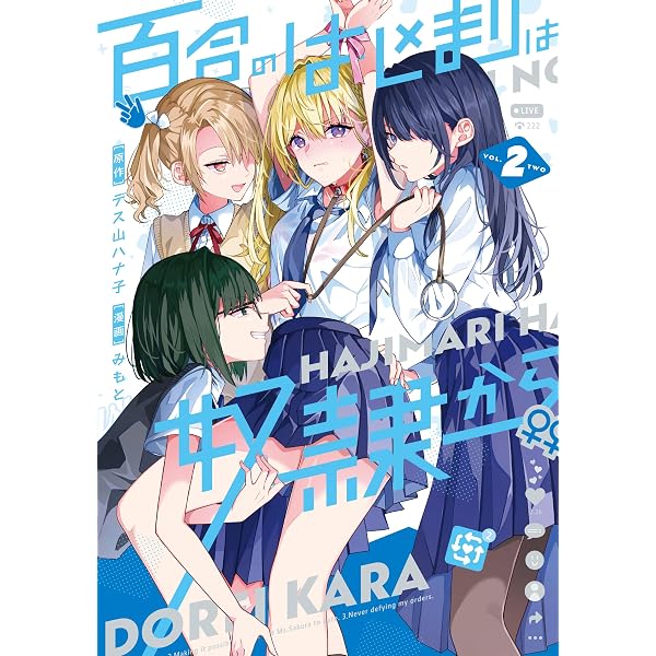 コミック】何度、時をくりかえしても本能寺が燃えるんじゃが！？（全