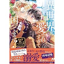 BL まとめ売り②　アンソロジー 81bQJwRQshL._AC_UL210_SR210,