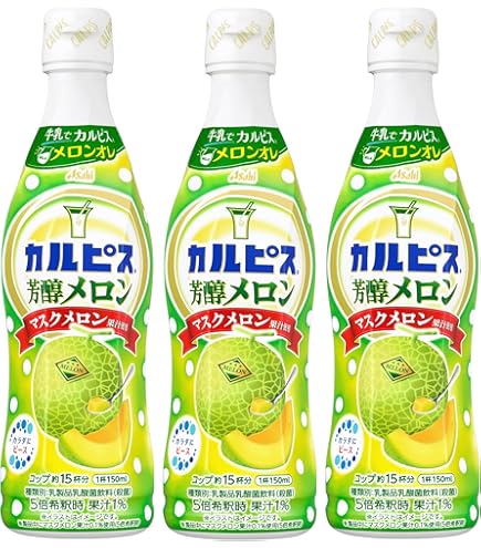 Amazon.co.jp: カルピス巨峰(希釈用) 470ml×12本 : 食品・飲料・お酒