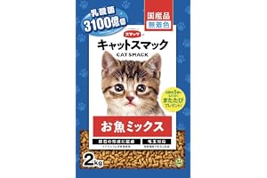 スマック キャットスマック お魚ミックス 2kg キャットフード