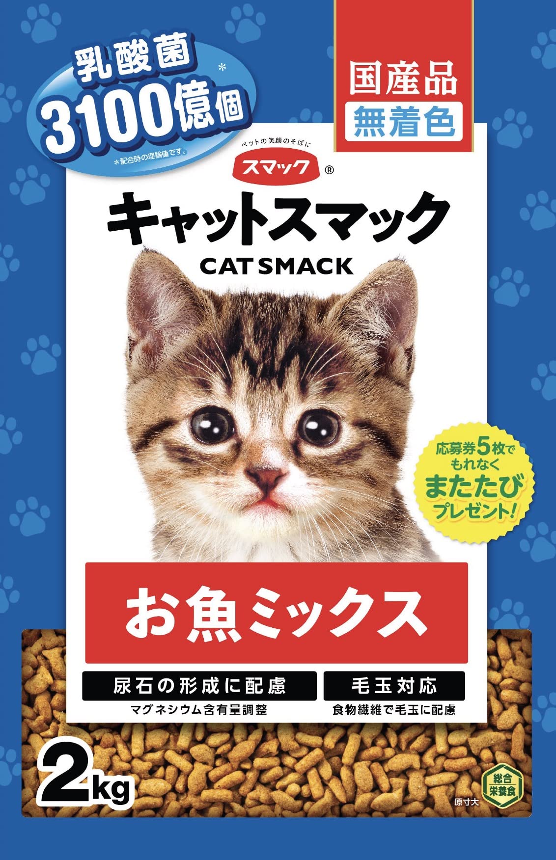 スマック キャットスマック お魚ミックス 2kg キャットフード