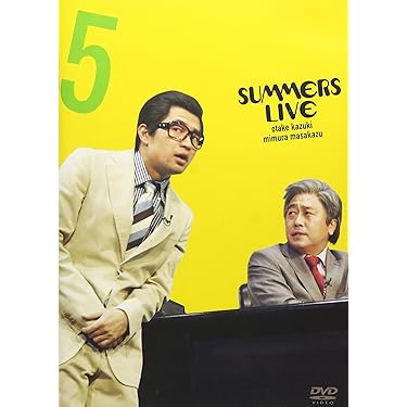 さまぁ～ず+バカルディ DVDBOX 6枚組 &amp; おまけDVD 4セット 楽天ブックス: 潜入兄妹 特殊詐欺特命捜査官 DVD-BOX - 竜星涼