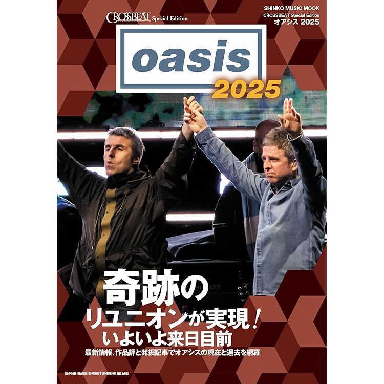 オアシス レア プロモ12inch 2枚セット oasis オアシス レア プロモ