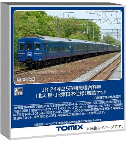 Amazon.co.jp: カツミ 0828T オロハネ24-551 ロイヤル デュエット