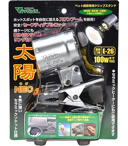 Amazon.co.jp: ビバリア カーボンヒーター 80W : 産業・研究開発用品