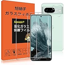 Amazon | 対応 Google Pixel 8A ガラスフィルム レンズ保護フィルム