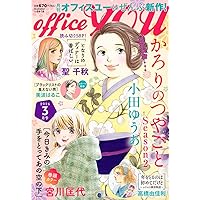 Amazon.co.jp: for Mrs. (3月号) : 本