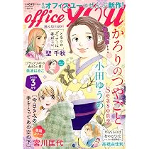 Amazon.co.jp: for Mrs. (3月号) : 本