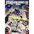 機動戦士ガンダム0083 REBELLION (2) (カドカワコミックス・エース)