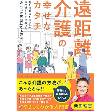 Amazon.co.jp 人気ギフトランキング: ケアマネジャーの資格