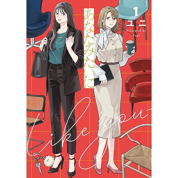 Amazon.co.jp: ランジェリーの女神さま 単行本版 eBook : ユニ: Kindle