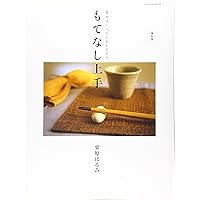 もう一度、ごちそうさまがききたくて。: ちかごろ人気の、うちのごはん もう一度、ごちそうさまがききたくて。: ちかごろ人気の、うちのごはん