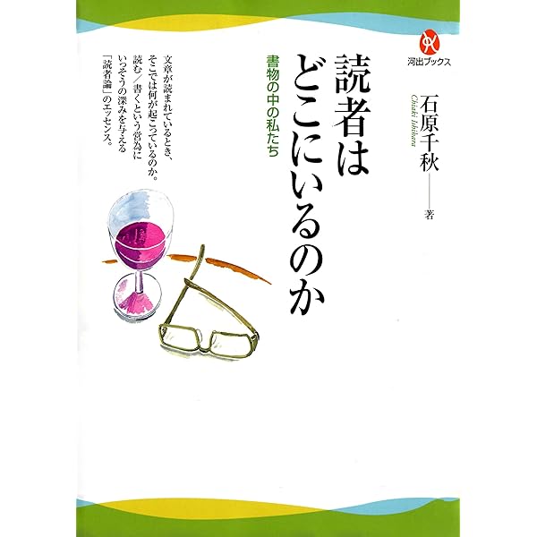 Amazon.co.jp: 小説以外（新潮文庫） eBook : 恩田 陸: 本