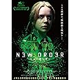 ニューオーダー　　Blu-ray＆DVD [Blu-Ray]