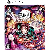 鬼滅の刃 ヒノカミ血風譚 - PS5