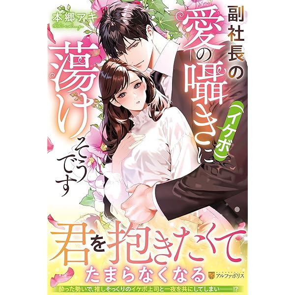 【専用】蜜夢文庫、マーマレード文庫、エタニティブックス、ルネッタブックス新刊 ルネッタブックス&エタニティブックス☆2冊セット - メルカリ