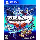 PS4版 オーバーライド 2:スーパーメカリーグ ULTRAMAN DX Edition