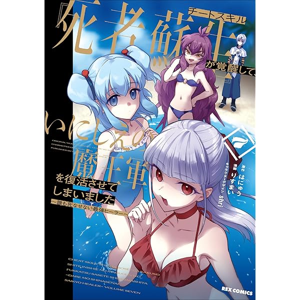 死者蘇生 QCSE 死者蘇生 販売 | [QCAC] QUARTER CENTURY ART COLLECTION