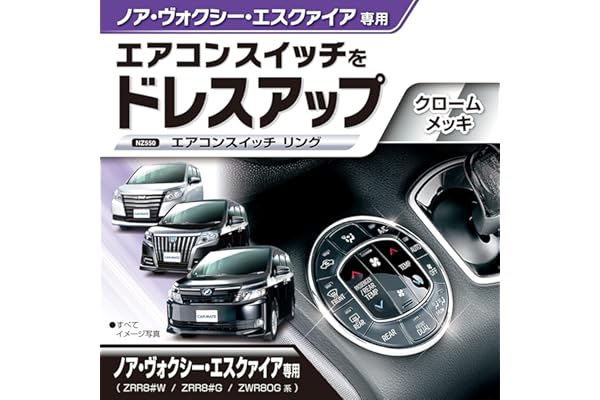 Amazon Co Jp 売れ筋ランキング 車用インテリアパネル の中で最も人気のある商品です