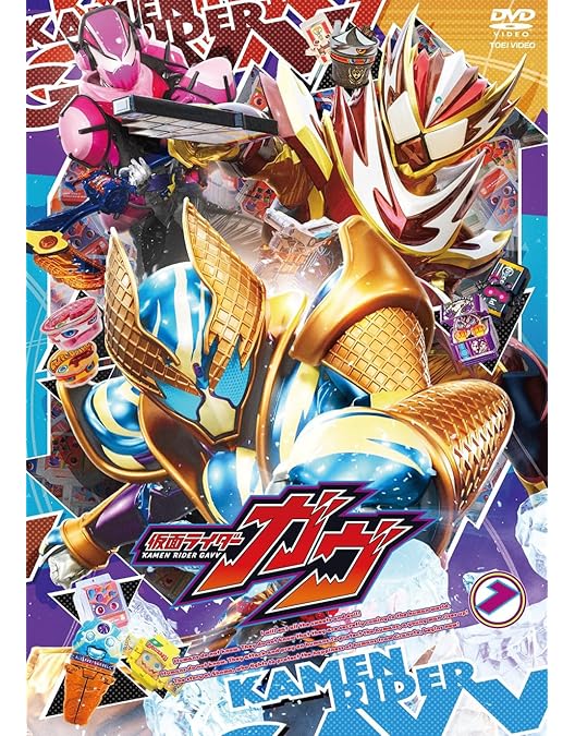 Amazon.co.jp: 仮面ライダーガヴ VOL.8 [DVD] : 知念英和: DVD