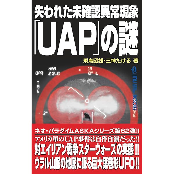Amazon.co.jp: ノストラダムスの大予言 迫りくる1999年7の月人類滅亡の