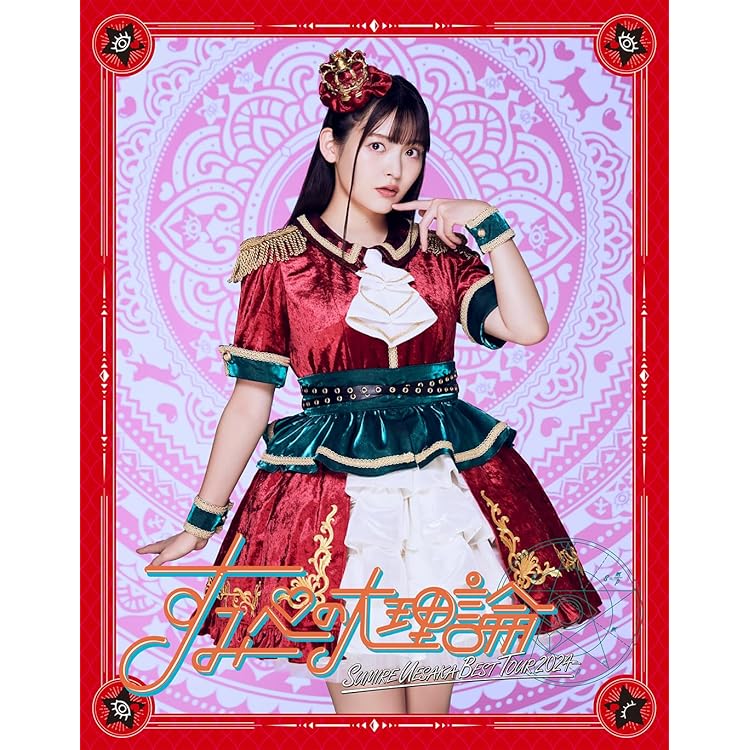 Amazon | SUMIRE CATALOG[完全限定生産盤] | 上坂すみれ | アニメ