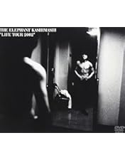 Amazon.co.jp | エレファントカシマシ / 日比谷野外大音楽堂2020