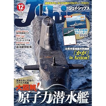 軍事・戦略系本まとめ売り Amazon.co.jp: 戦略・戦術 - 軍事: 本