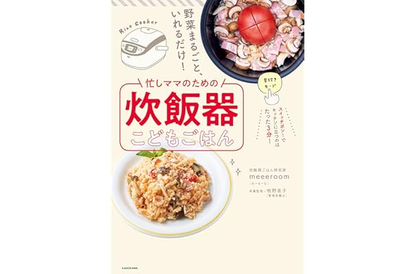 Amazon Co Jp 新着ランキング 男の料理 の新着ランキングです