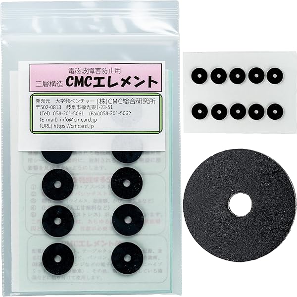 【在庫僅か】カーボンバランサー　7200mg  携帯用　cmcペンダント 電磁波 楽天市場】電磁波防止 5g対応 cmc カーボンマイクロコイル