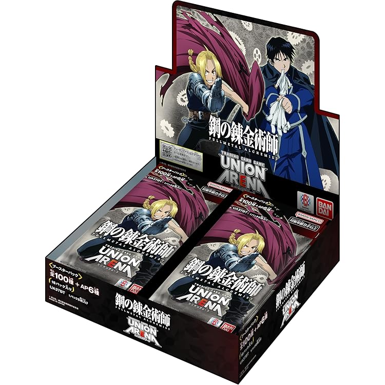 Amazon.co.jp: バンダイ(BANDAI) 鋼の錬金術師ウエハース 20個 BOX 食