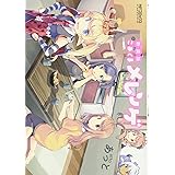 こあくまメレンゲ Mfコミックス アライブシリーズ あっと 本 通販 Amazon