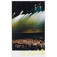 おやすみ 泣き声、さよなら 歌姫 おやすみ泣き声、さよなら歌姫 (Oyasumi Nakigoe, Sayonara