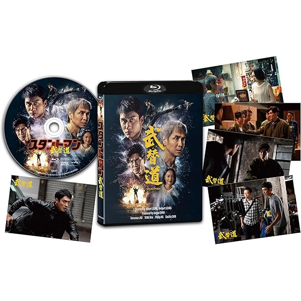Amazon.co.jp: 暴走機関車 -HDリマスター版- [Blu-ray] : ジョン